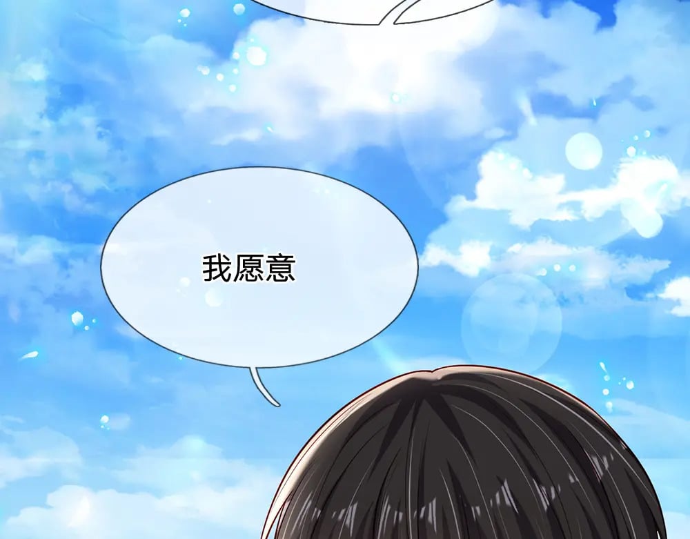 第216话 以爱之名17