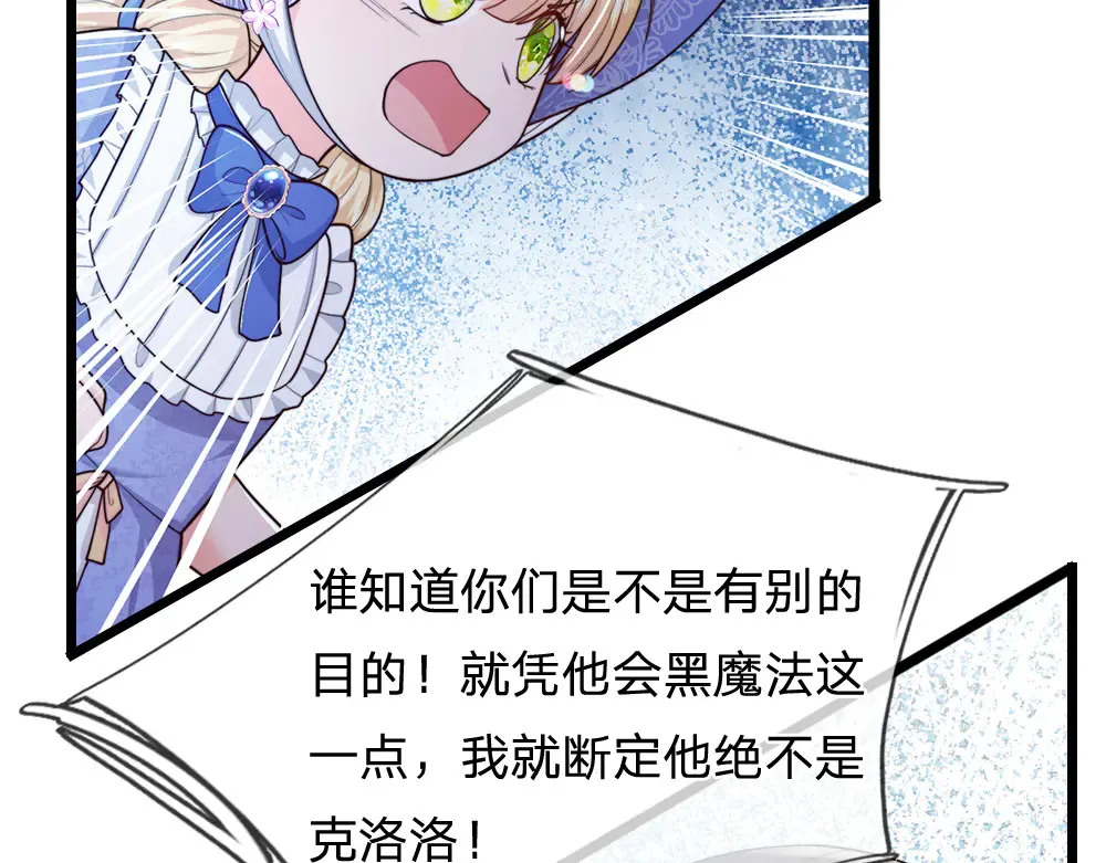 第323话 放开那个男孩！59