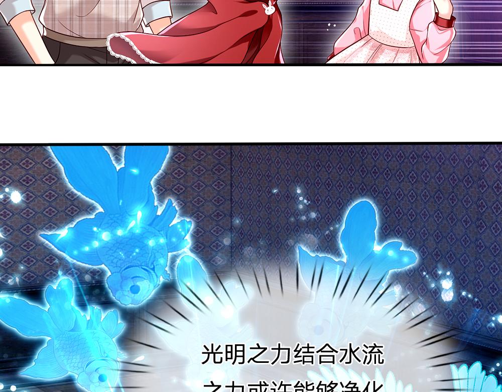第113话 伊蒂丝超棒哒！46