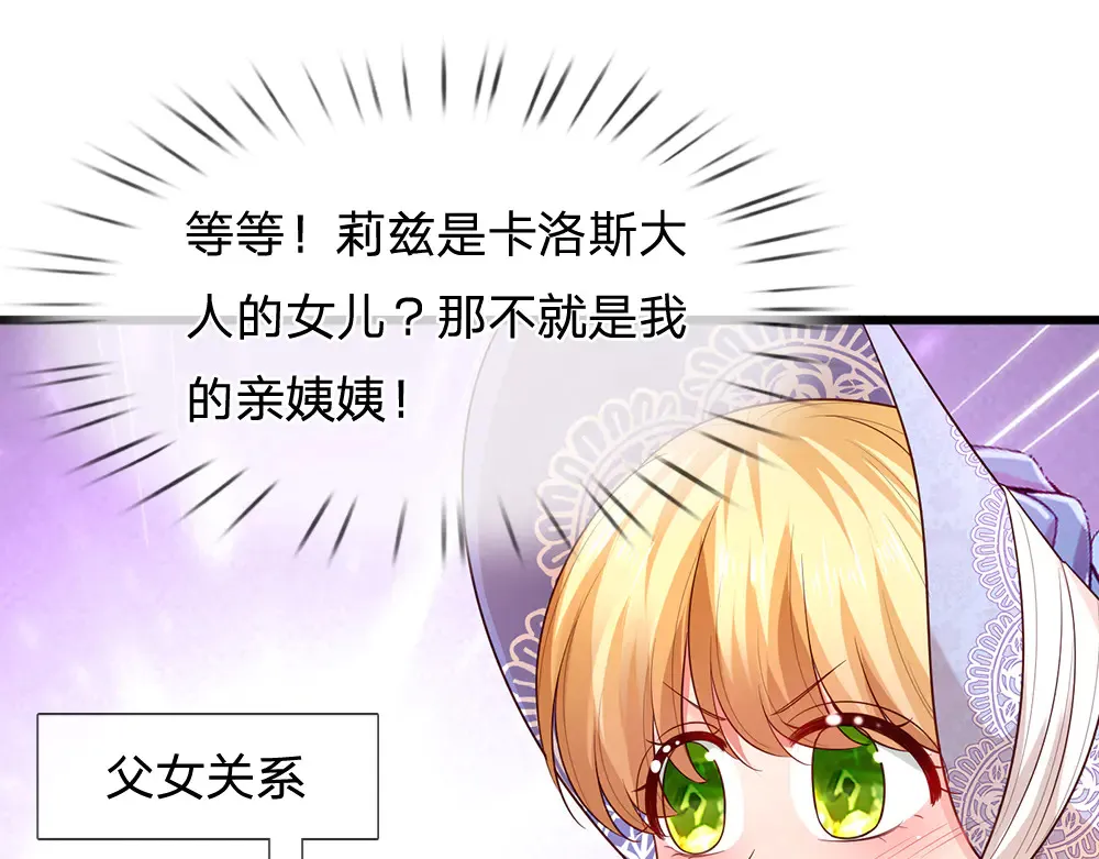 第327话 凛冬试炼43