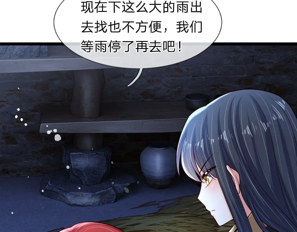 第243话 我认可你了！13