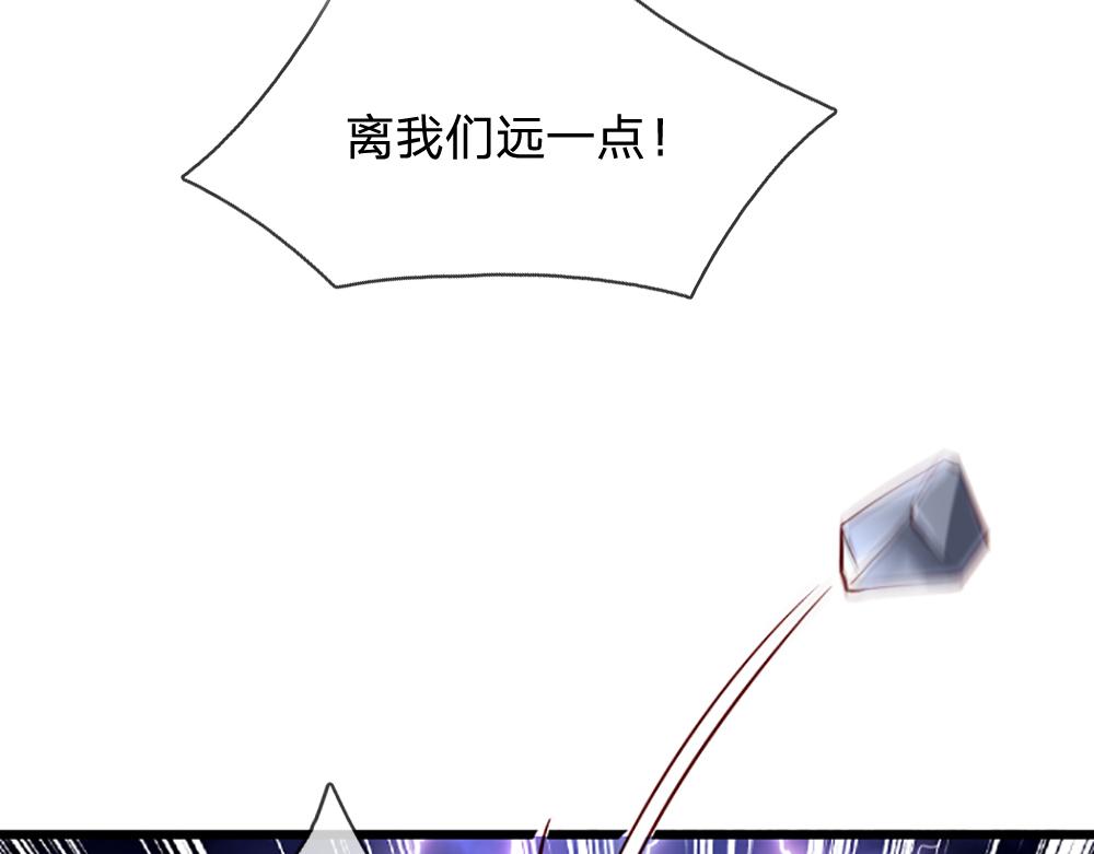 第144话 天黑搞事情！39