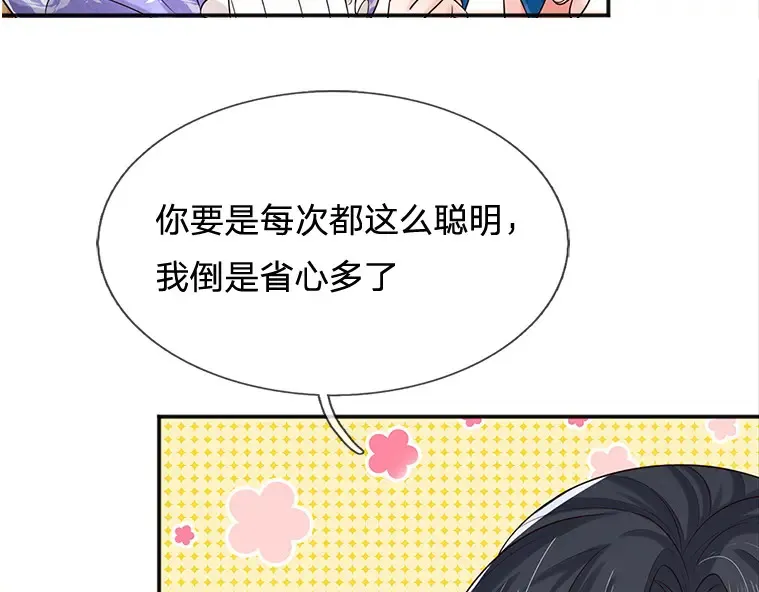 第314话 只有足够强大6