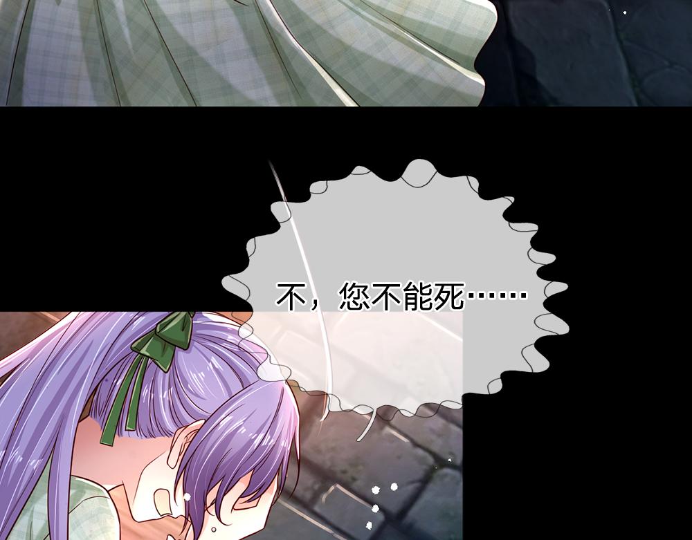 第153话 今日宜诅咒53