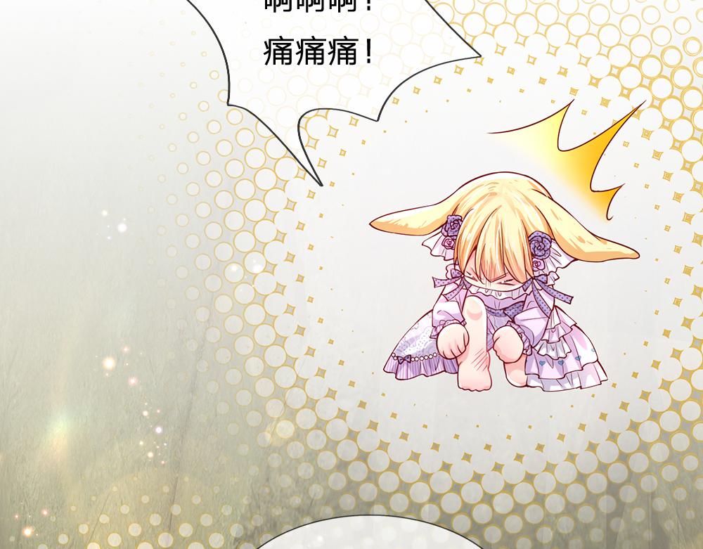 第123话 你是我的小宝贝！72