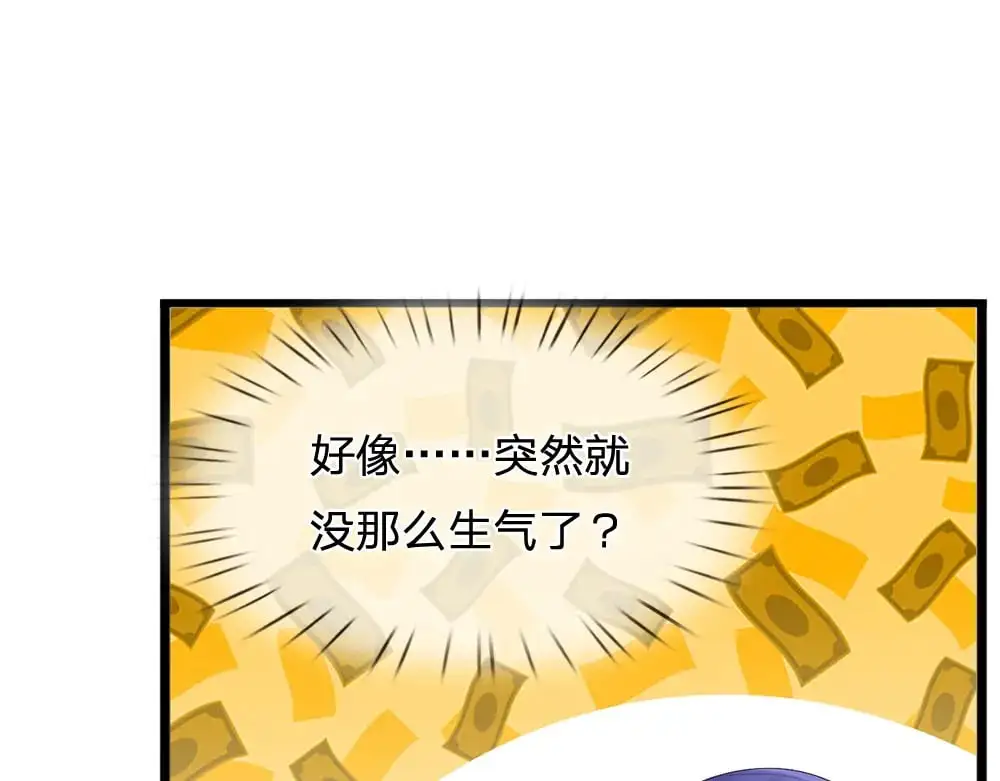 第272话 你惹不起！22