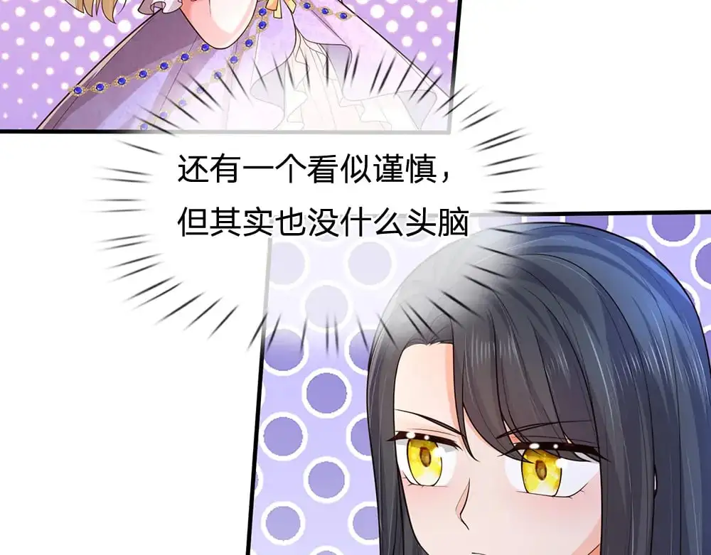 第270话 深入险境59