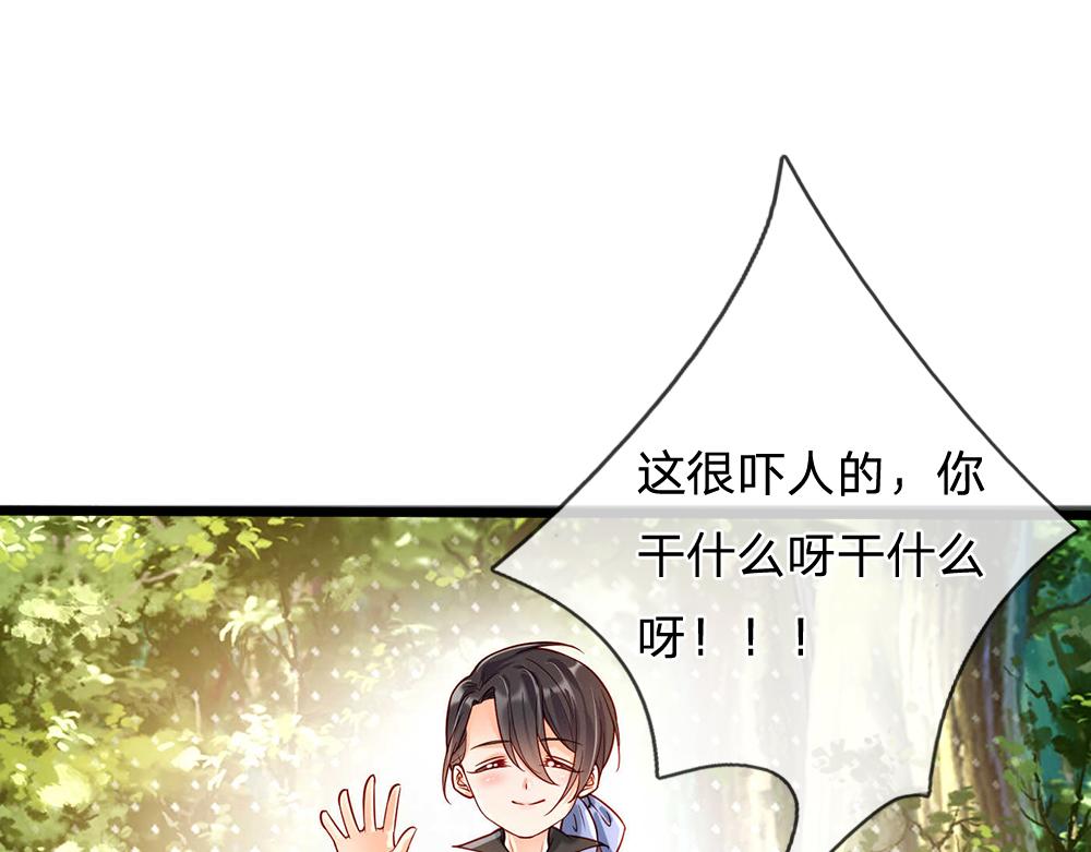 第54话 克洛洛大坏蛋！29