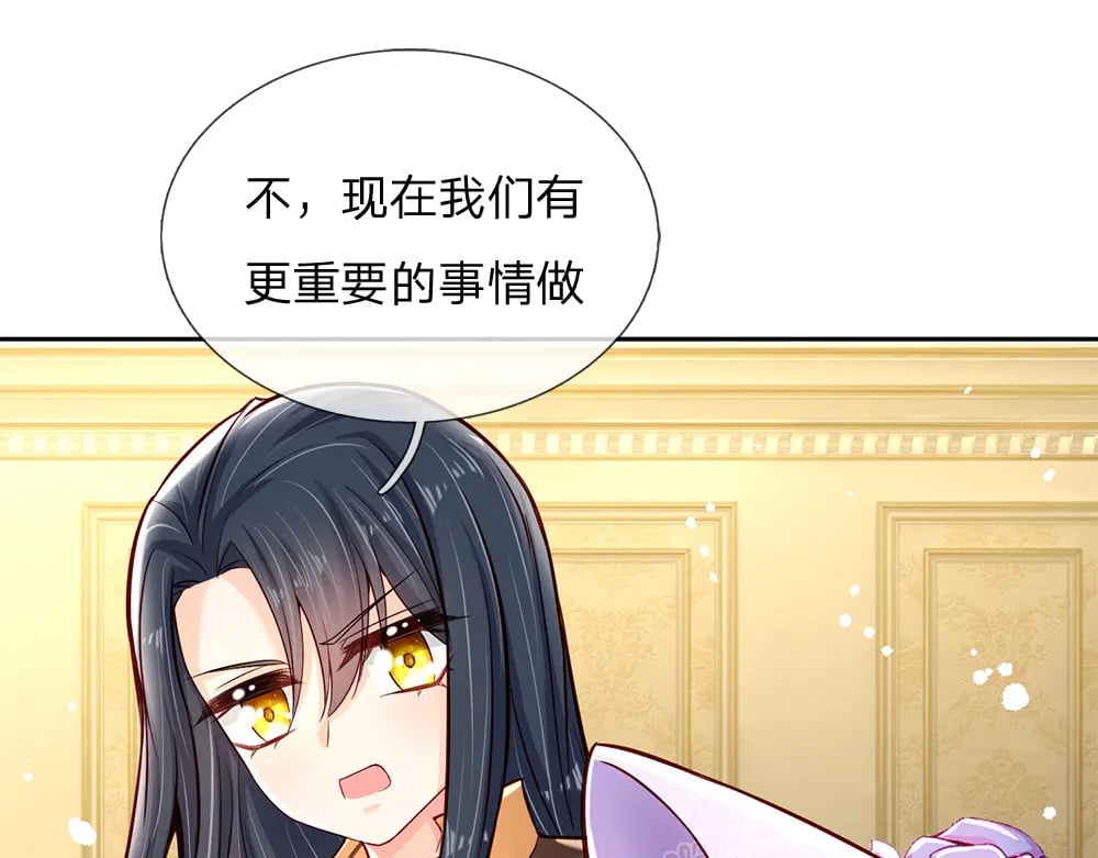 第218话 配不上它45