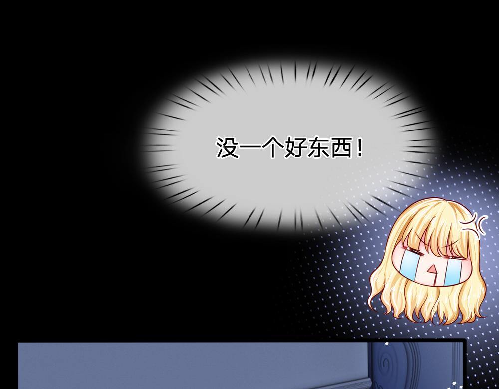 第83话 萌混过关73