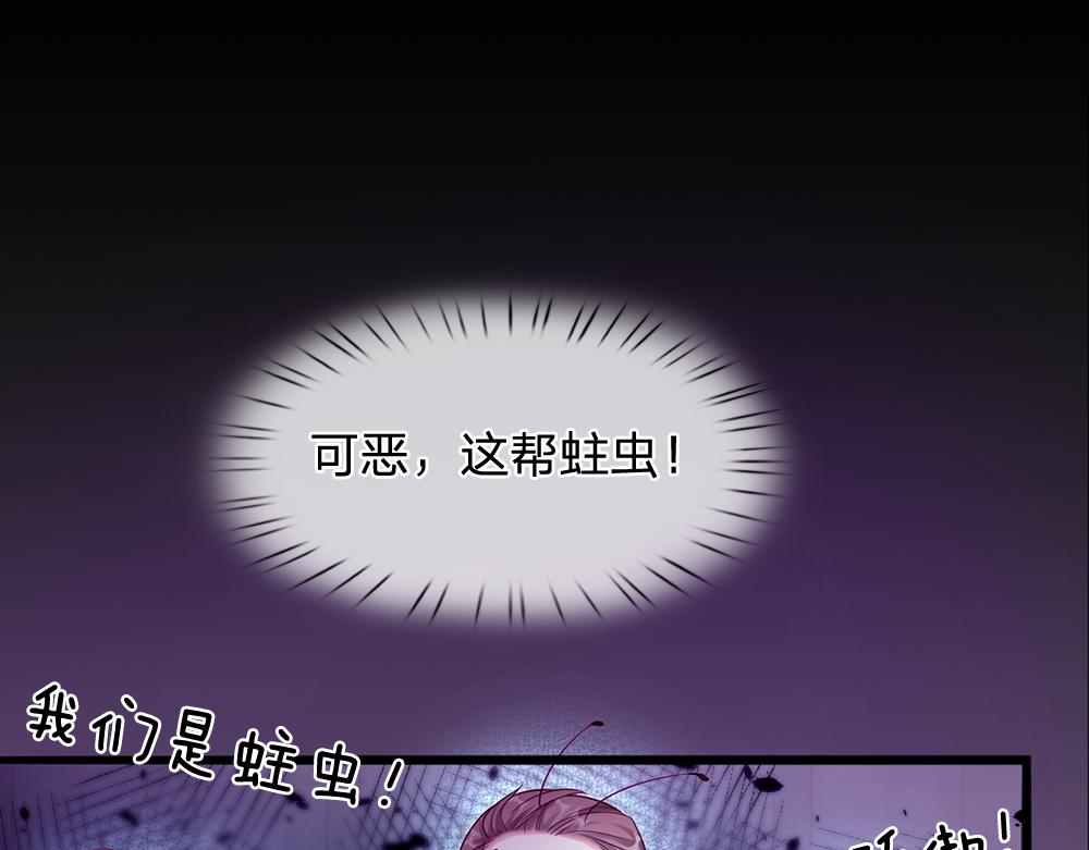 第59话 现在的小男生哦73