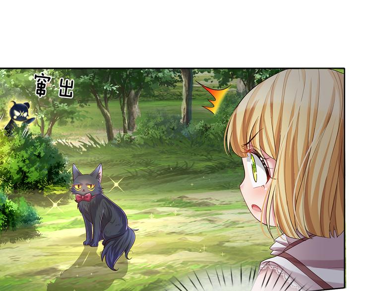 第19话 消失的杀意41