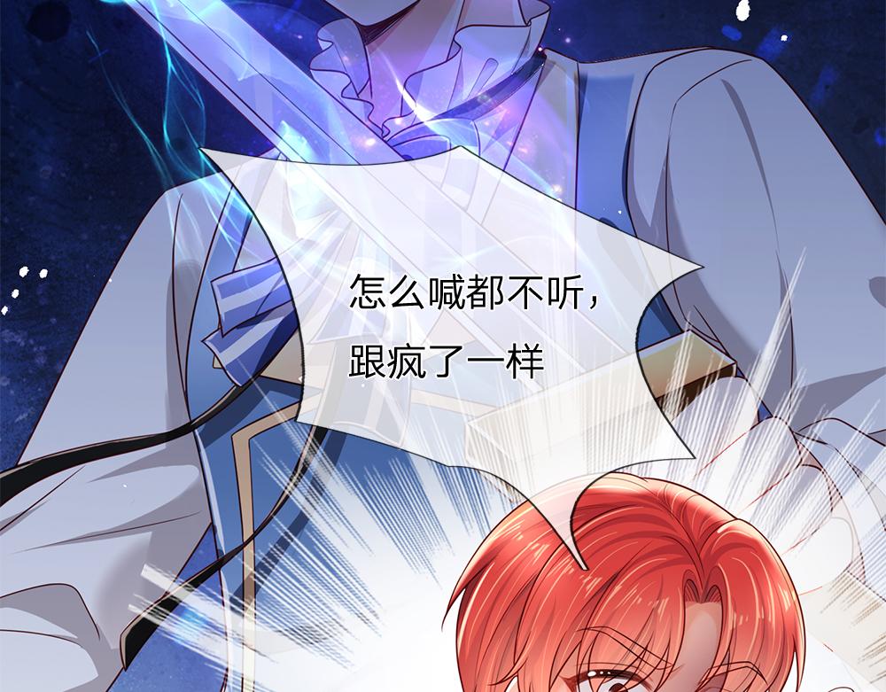 第172话 好朋友，一起面对68