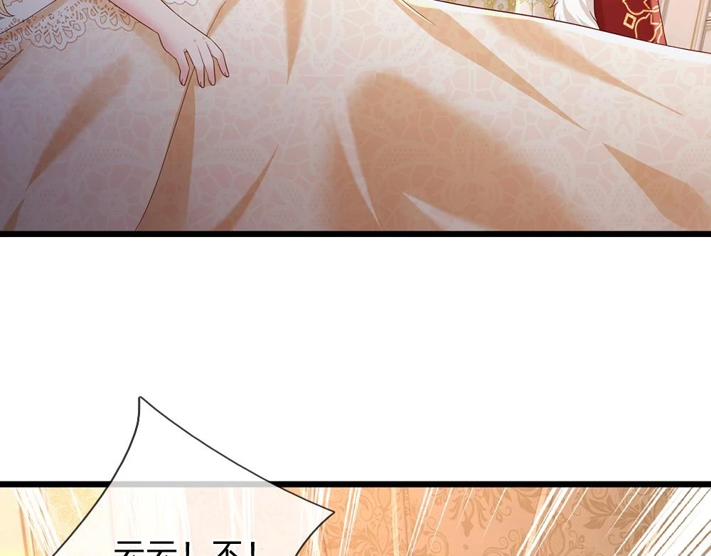 第196话 心衰55