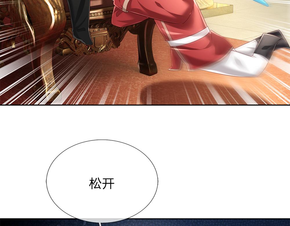 第187话 给个机会39