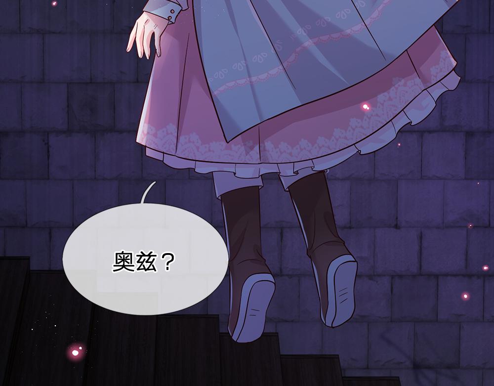 第100话 推下深渊37