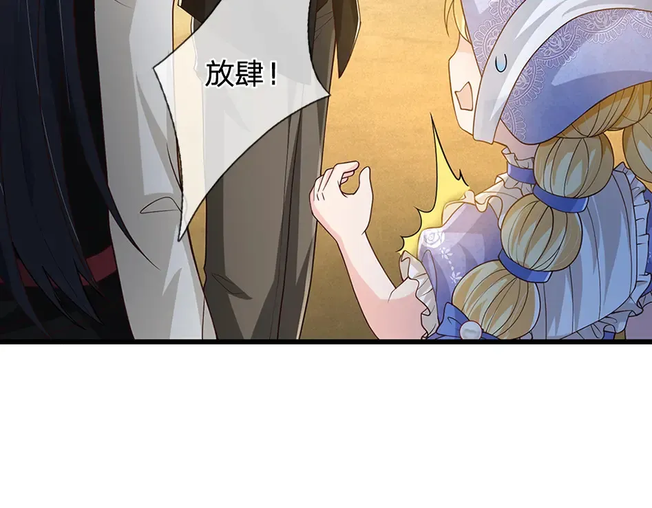 第333话 未来的命运76