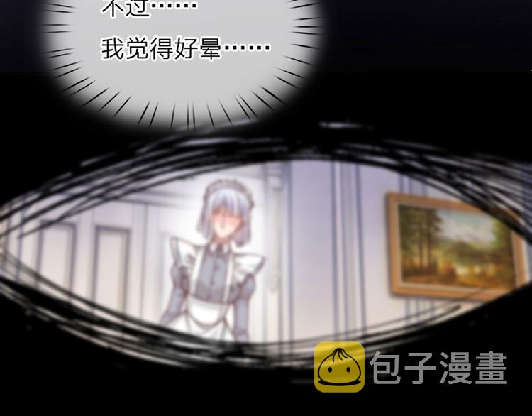 第3话 救命！有刺客！34