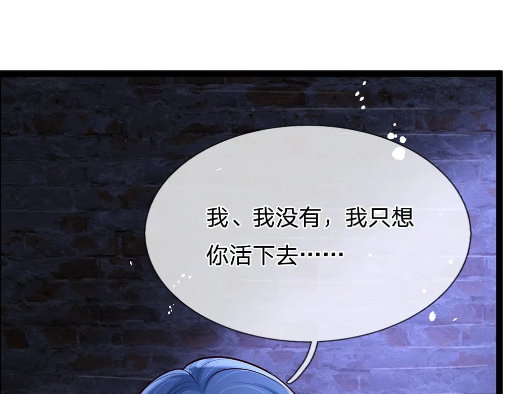 第237话 等等，还有我！50