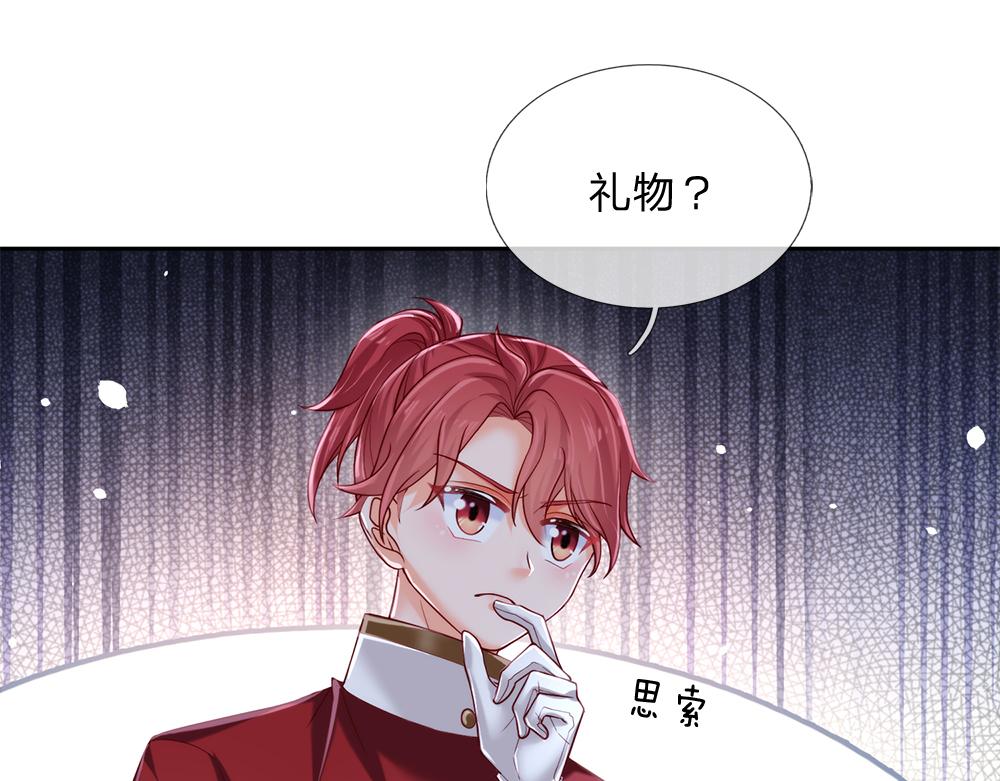 第80话 怪可爱的31