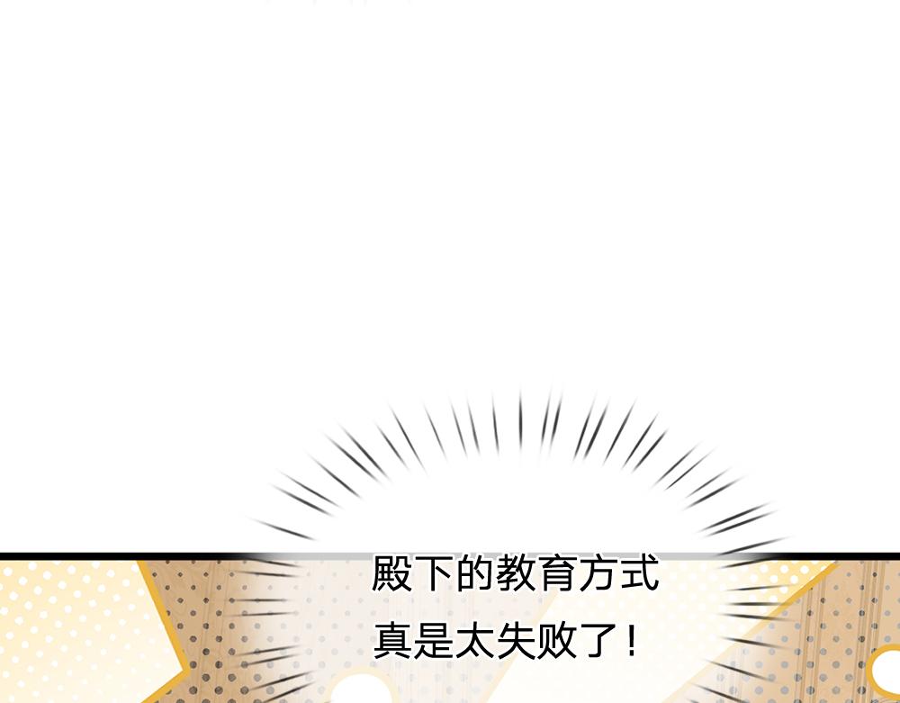 第179话 怕又如何45