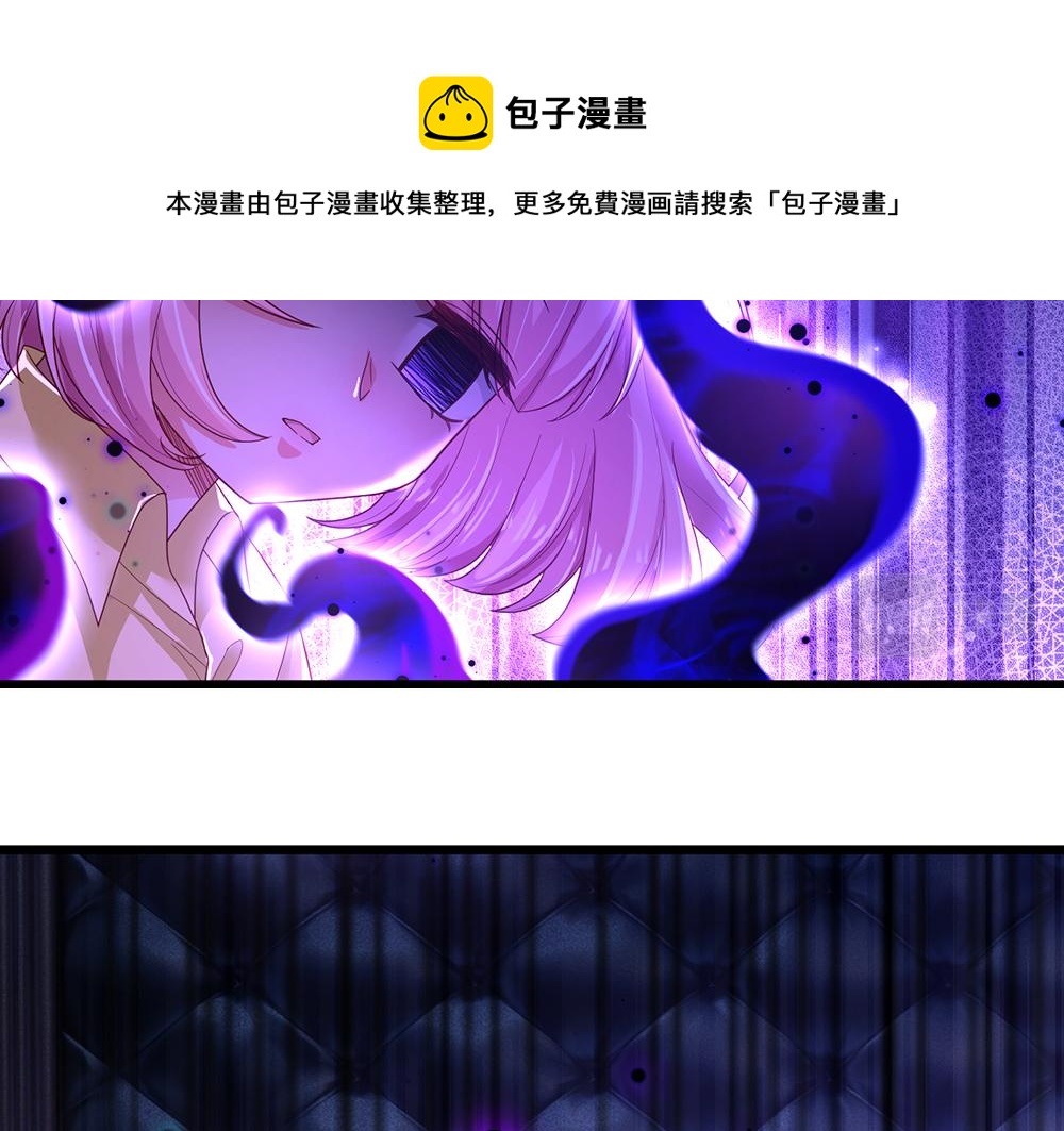 第121话 落跑女皇10