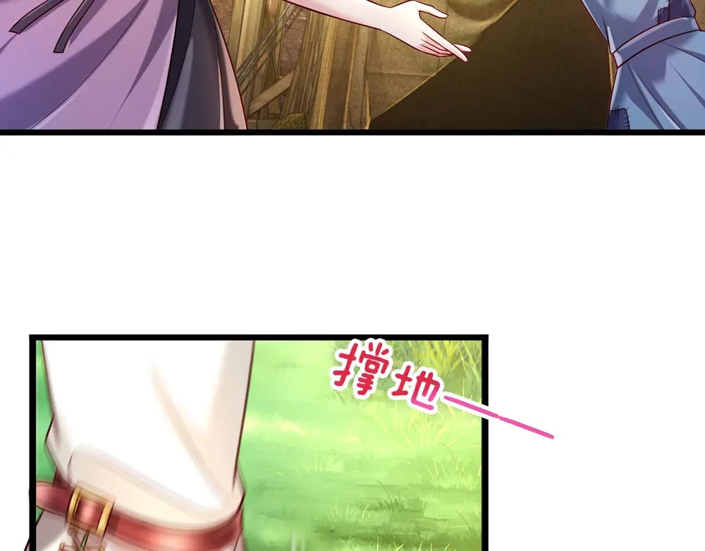第231话 魔法再次失灵34