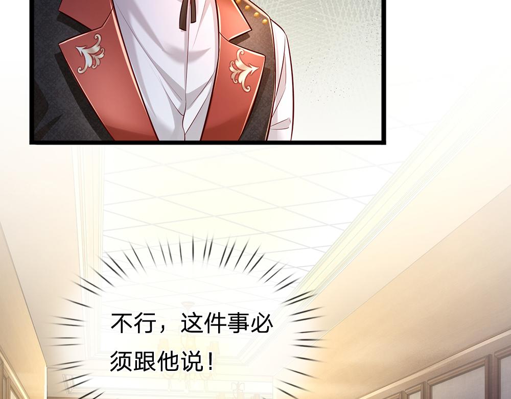 第171话 你欠我的拿什么还44