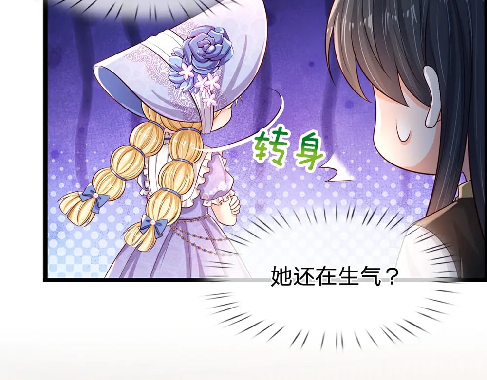 第249话 灵魂画手33