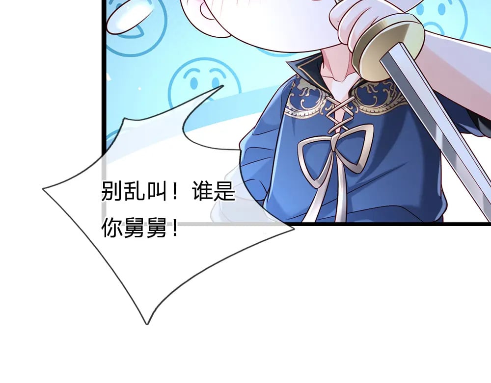 第212话 大型认亲现场58