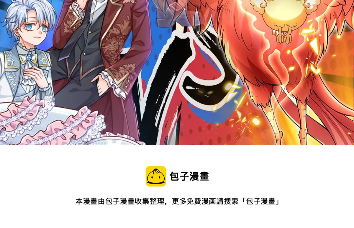 第109话 麻烦的小屁孩72