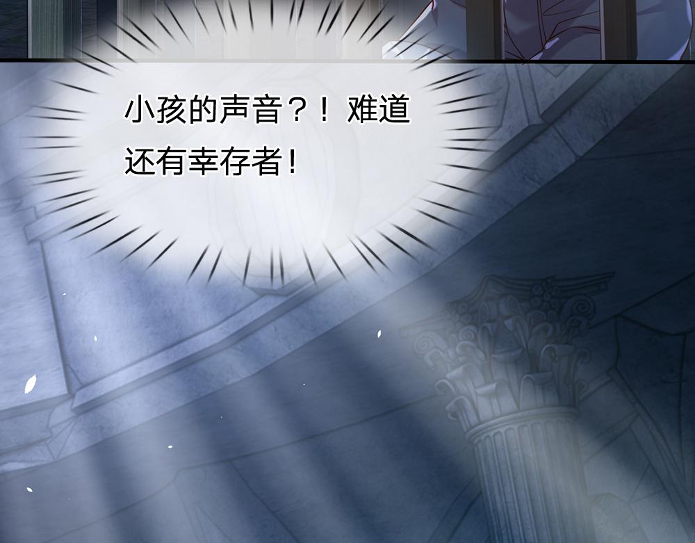 第46话 我要放大招啦17