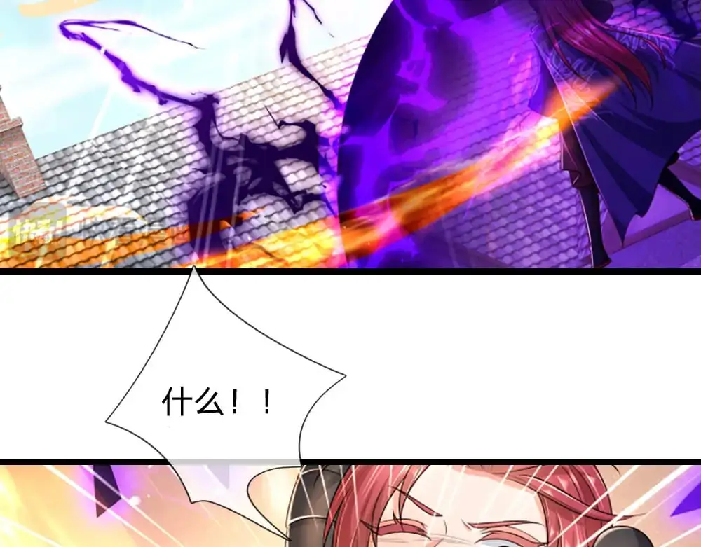 第291话 我在教你做人！29