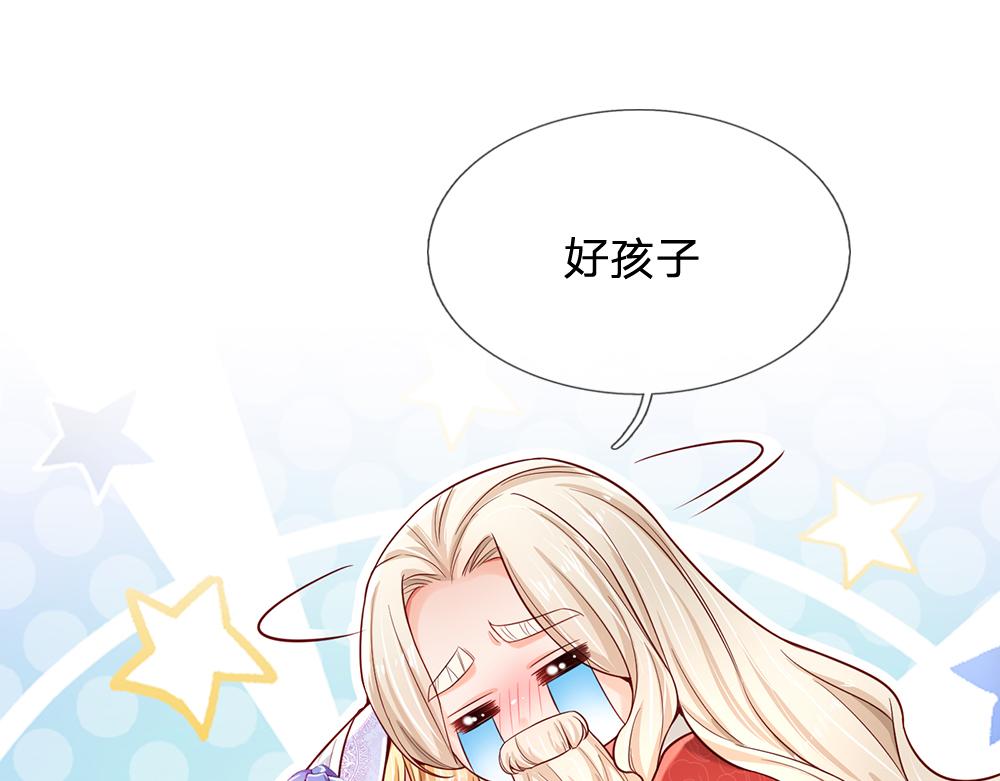第179话 怕又如何63
