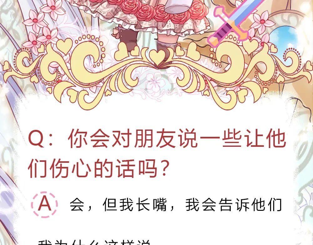 第247话 用不着你拼命98