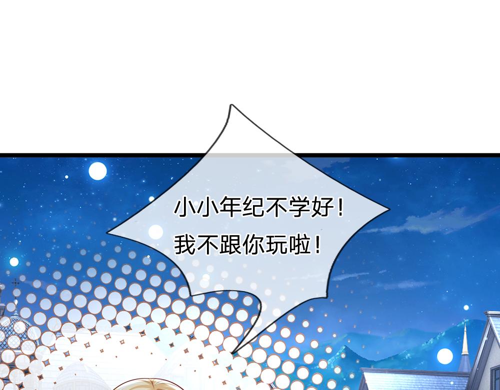 第156话  救救我！7