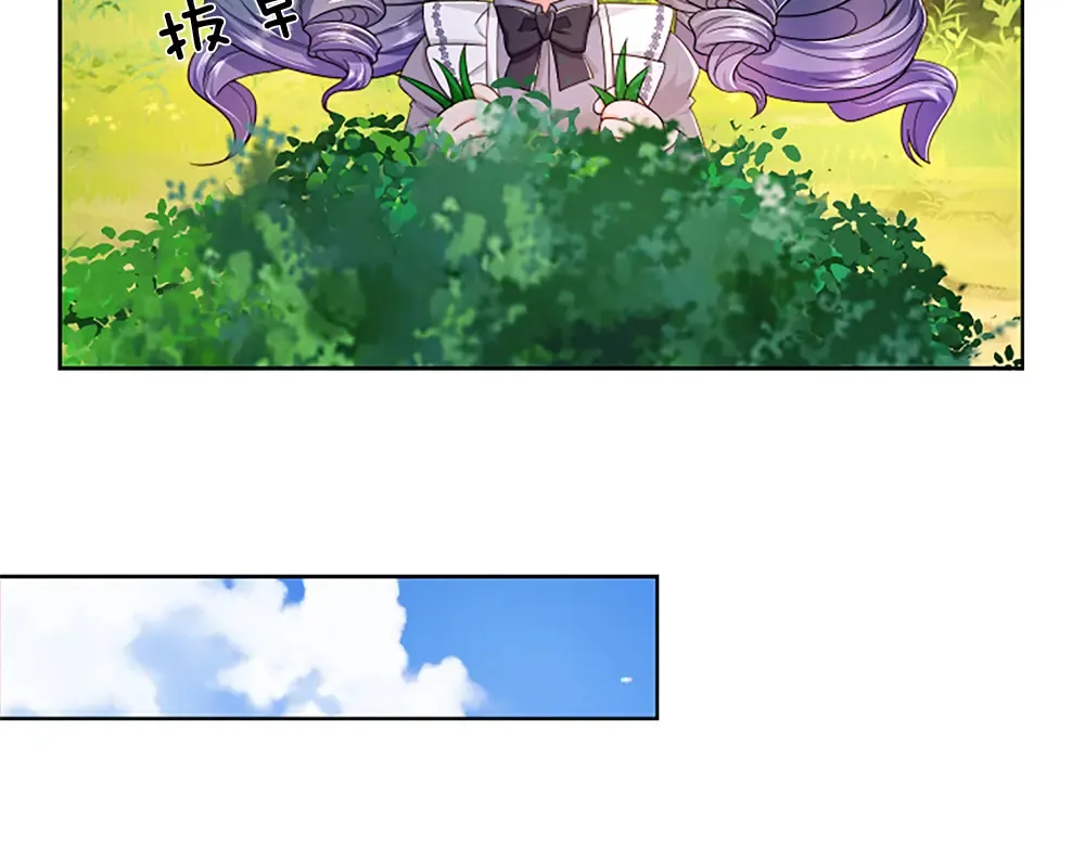第313话 吓坏了！13