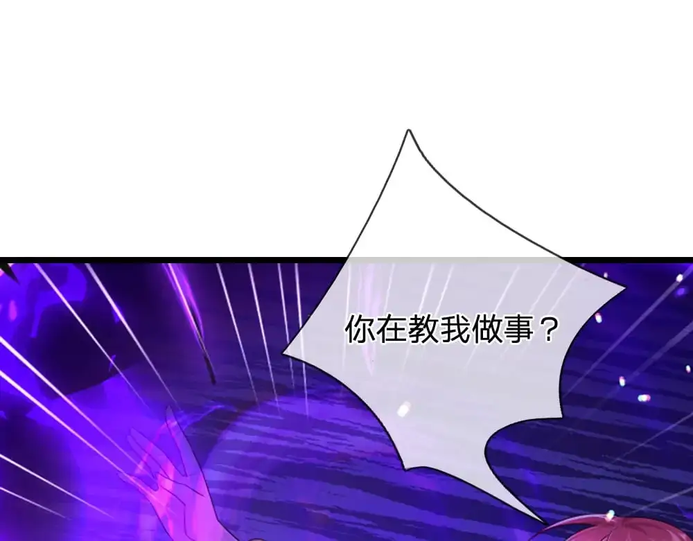 第291话 我在教你做人！25