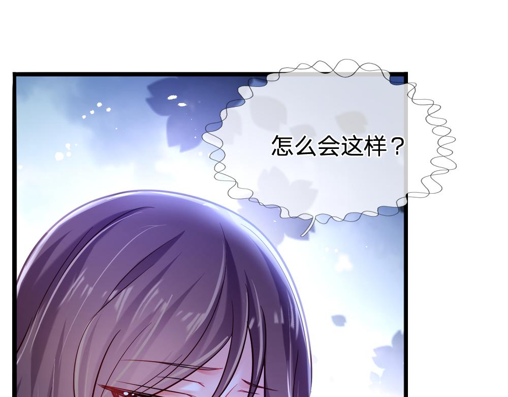 第78话 梦魇之境15