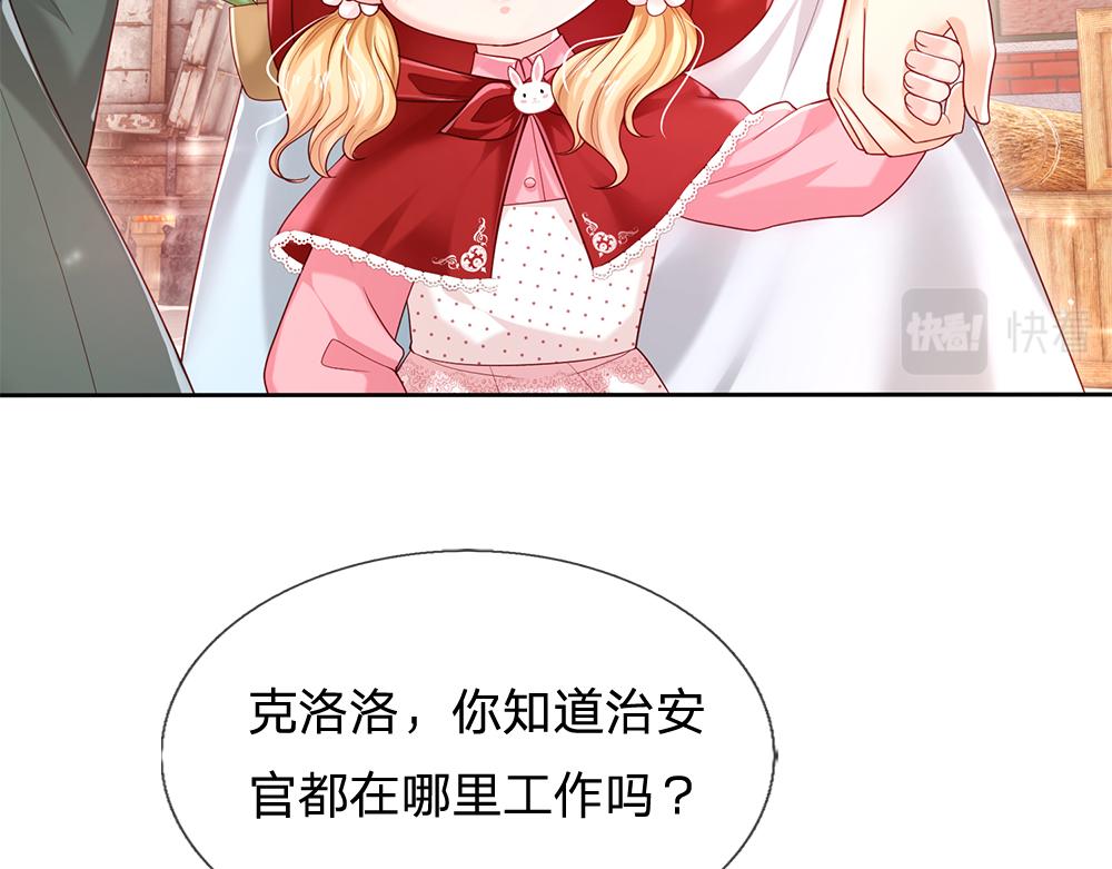 第111话 再次出宫58