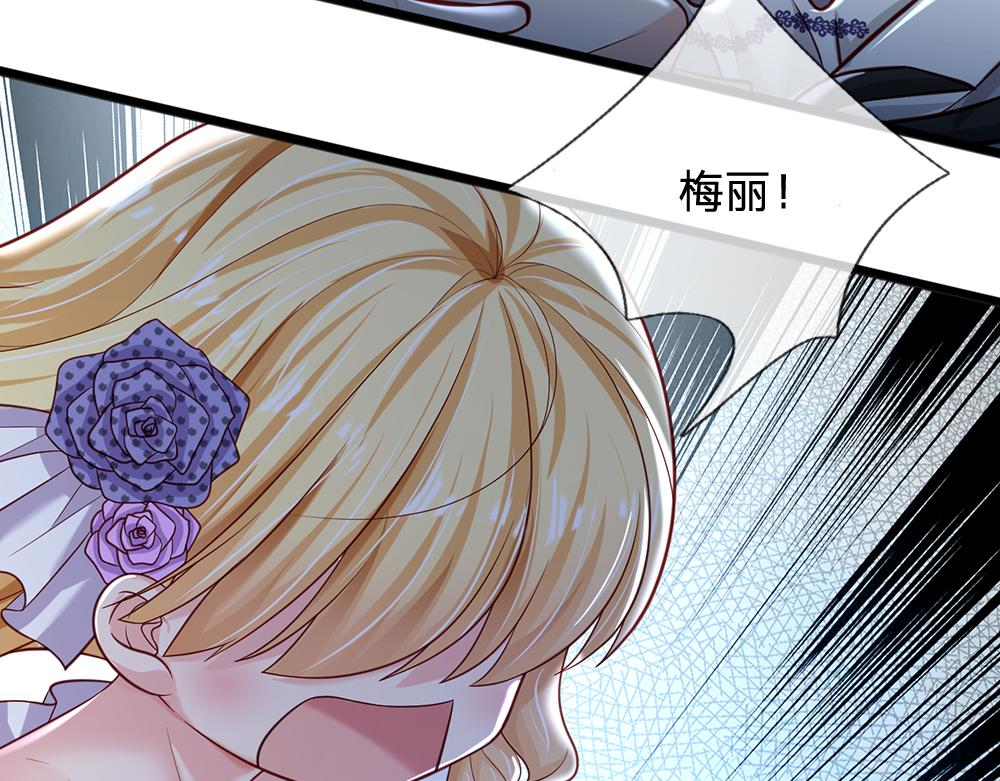 第125话 我不会让她有事的44