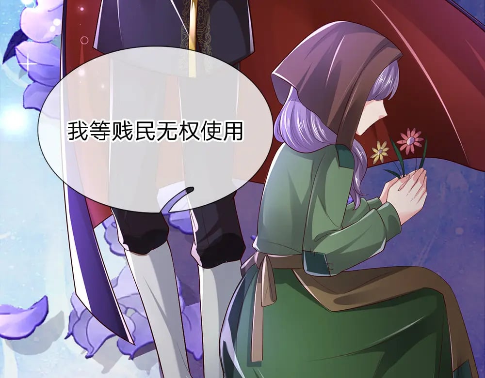 第268话 一切都只是假的23