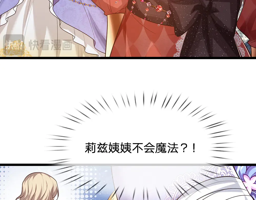 第328话 四象结界43