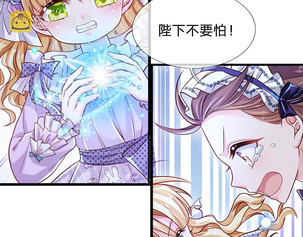 第122话 来自舅舅的威胁69