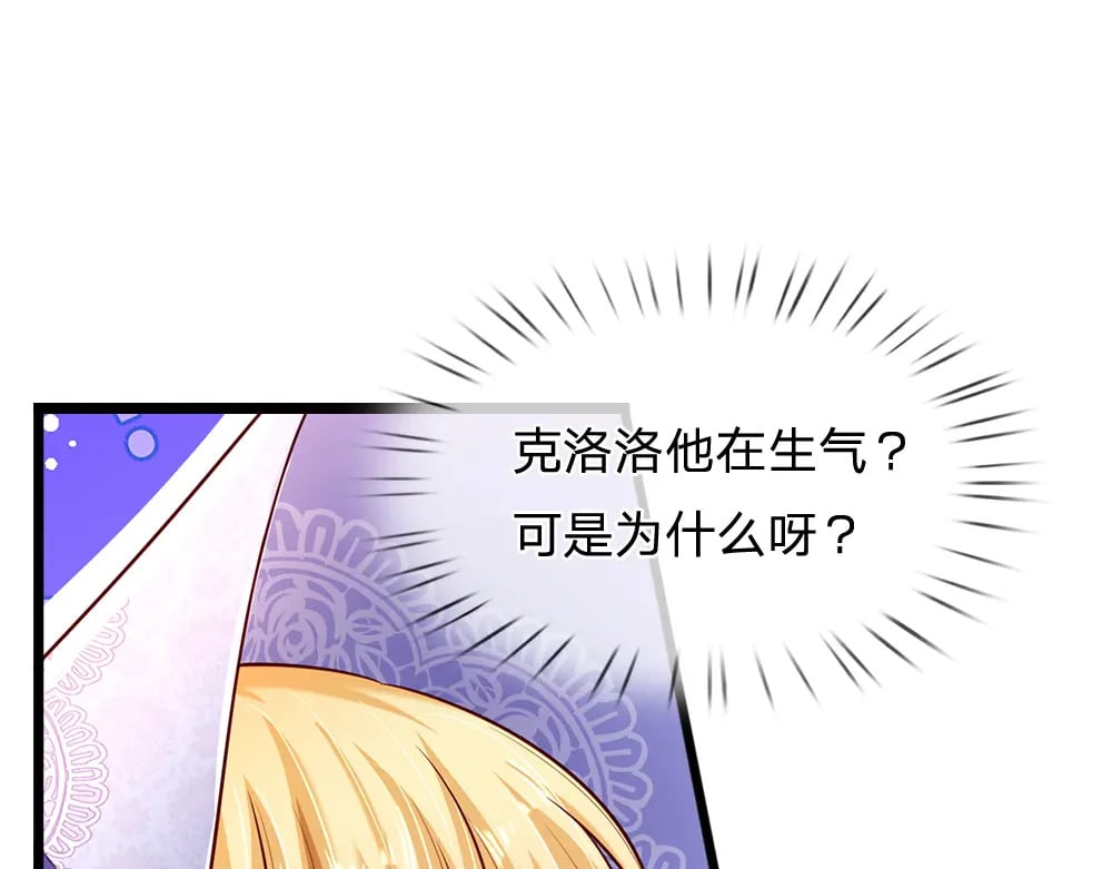 第247话 用不着你拼命31