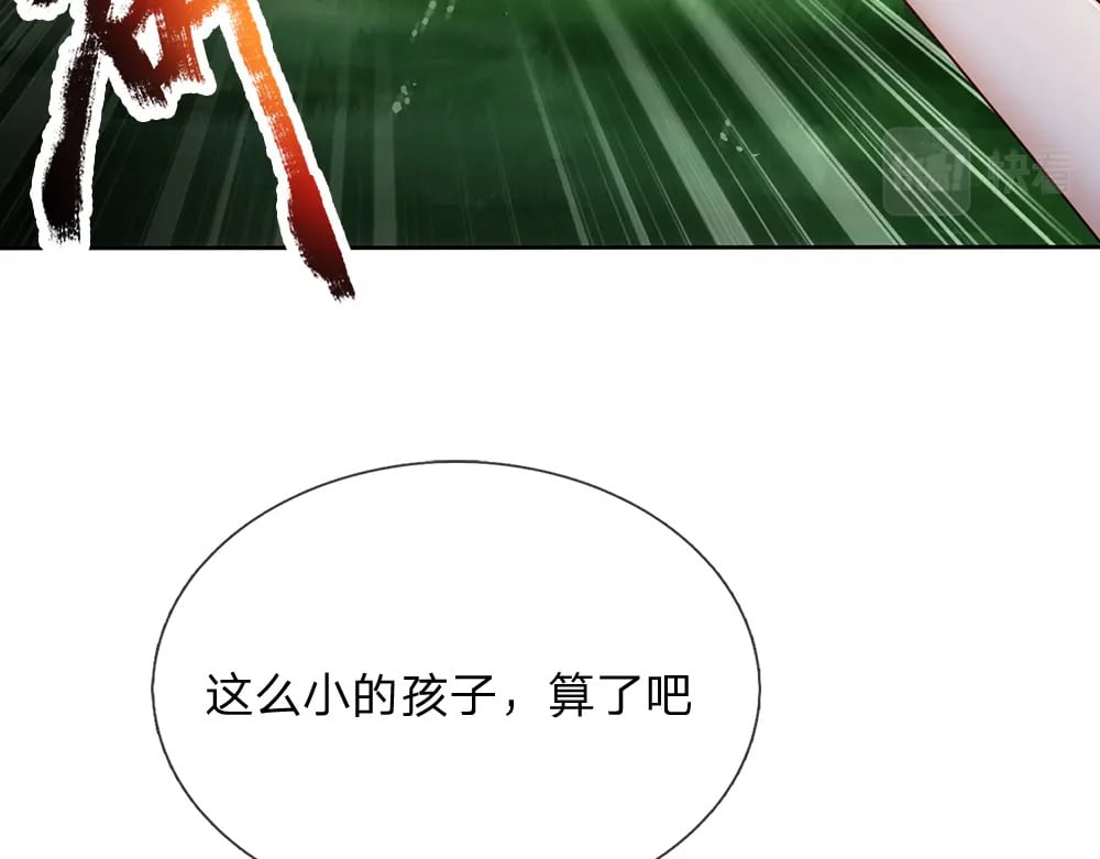 第235话 不该11