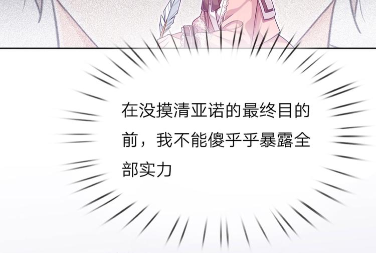 第12话 最高规格的测试场57