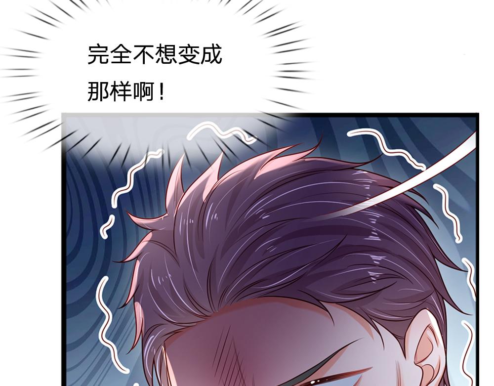 第149话 心里暖暖哒31