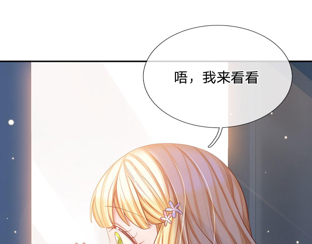 第49话 退位吧，陛下28