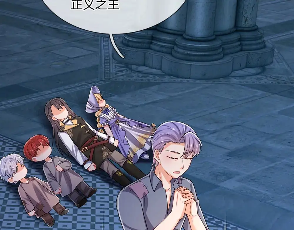 第276话 别怕，是我！46
